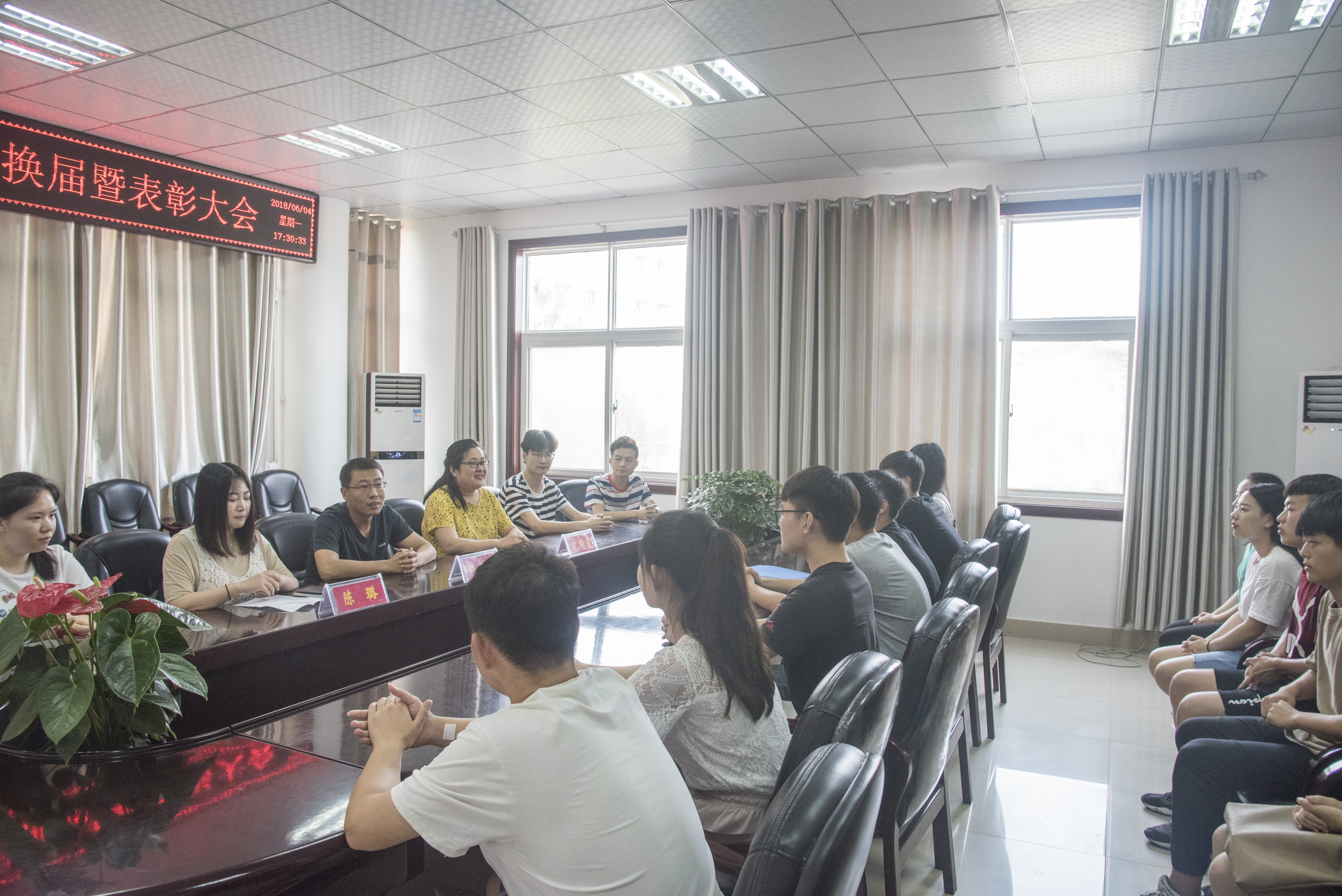 会议正面.jpg 会议正面.jpg